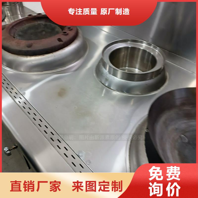 无醇燃料醇基燃油炉具采购无忧