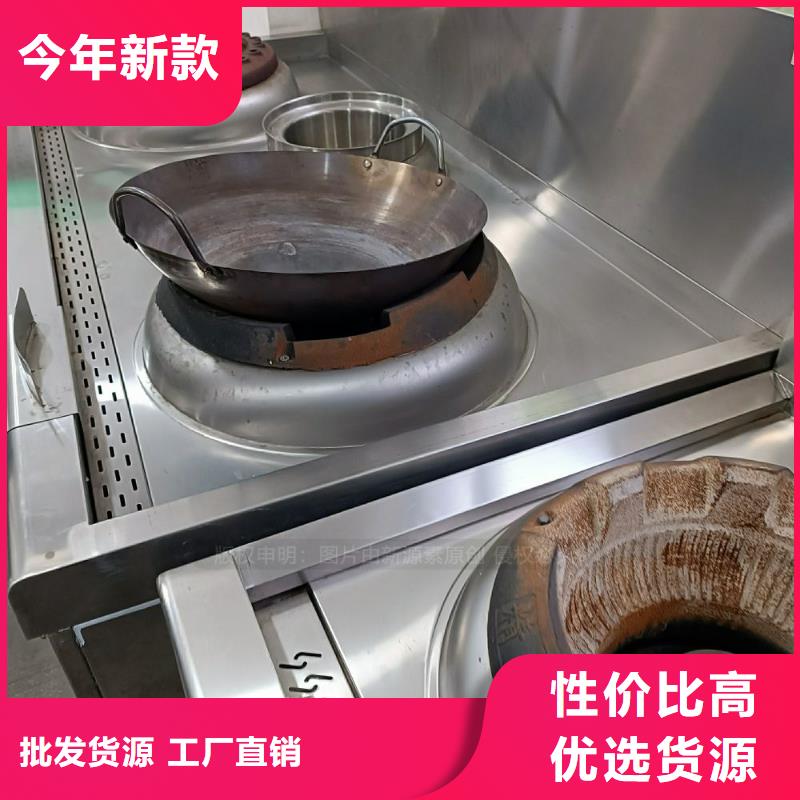 闽侯无醇烧火油代理鸿泰莱灶具