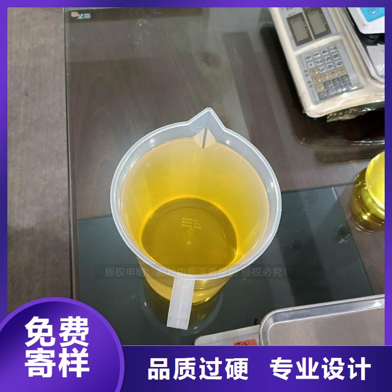 无醇燃料食堂植物油燃料设计合理