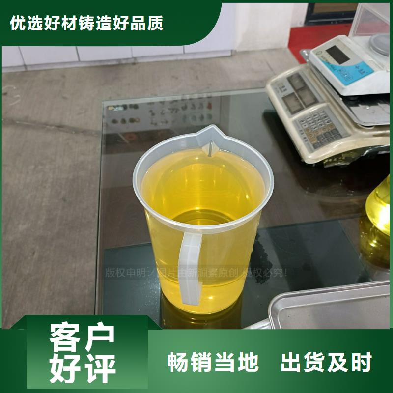 张店新能源无醇燃料优势新源素燃料