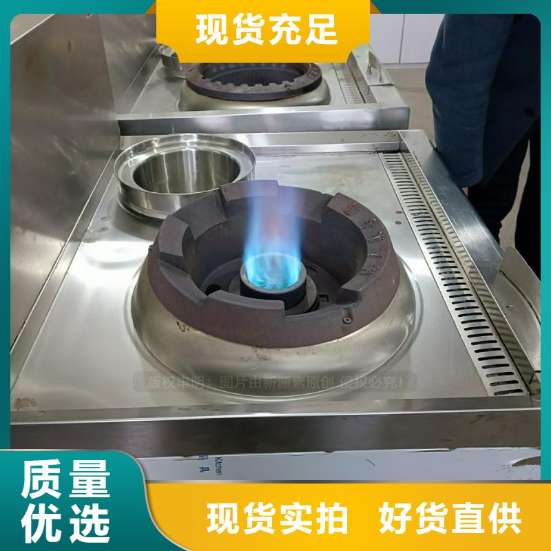 建瓯无醇烧火油原料加工定制