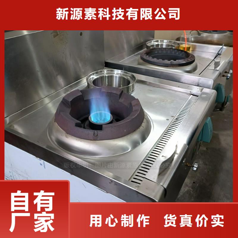 无醇燃料,【新能源燃料】货到付款