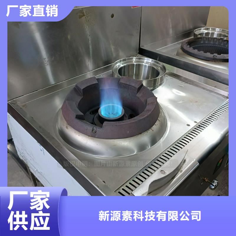 三沙市无醇燃料油批发零售