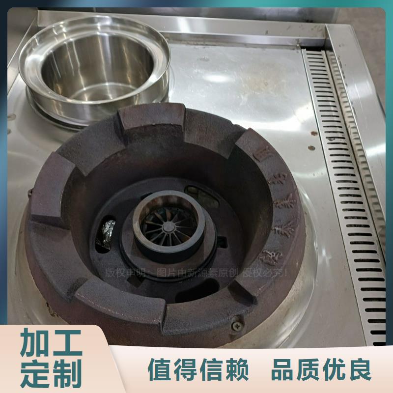 无醇燃料无醇燃料灶具厂家