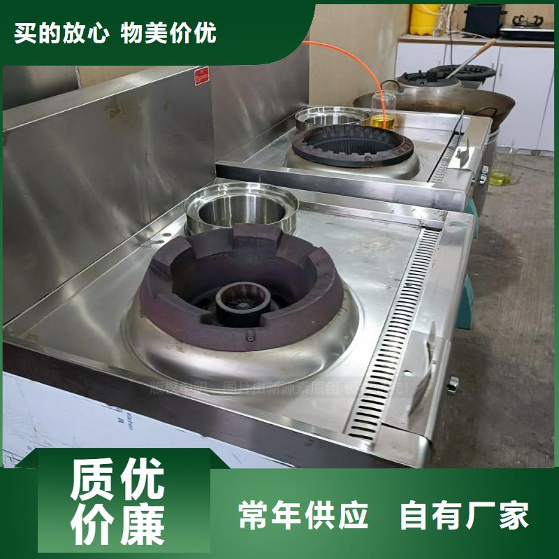 无醇燃料_醇基燃料源头把关放心选购