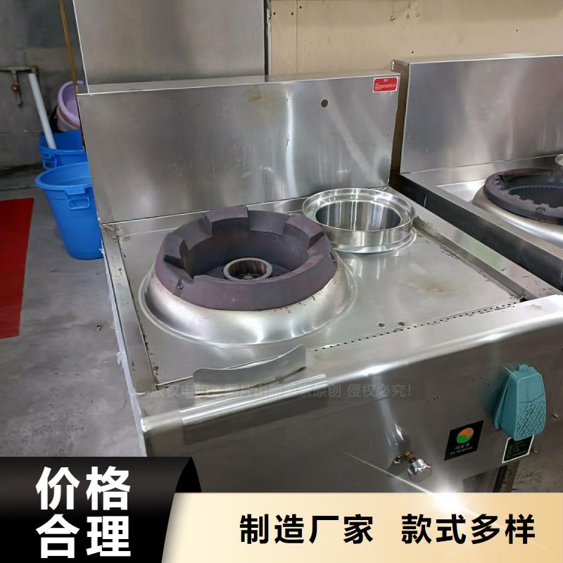 新能源无醇燃料环保节能油成品油无配方