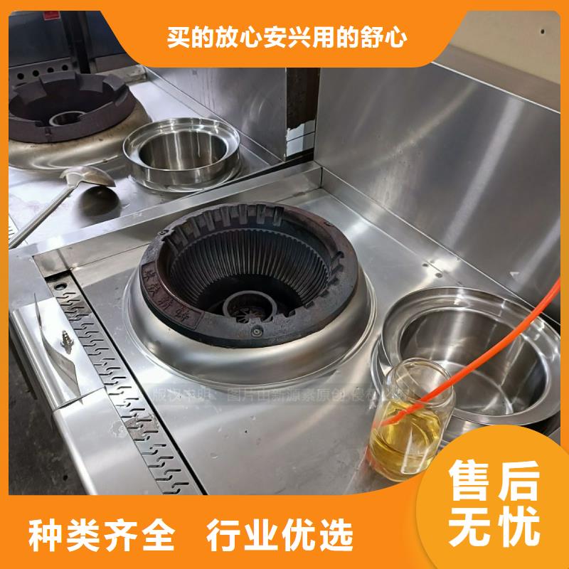 餐馆新能源无醇燃料批发零售