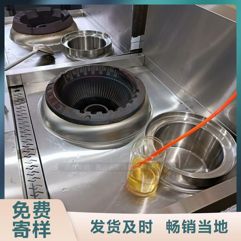 无醇燃料植物油燃料灶具保质保量