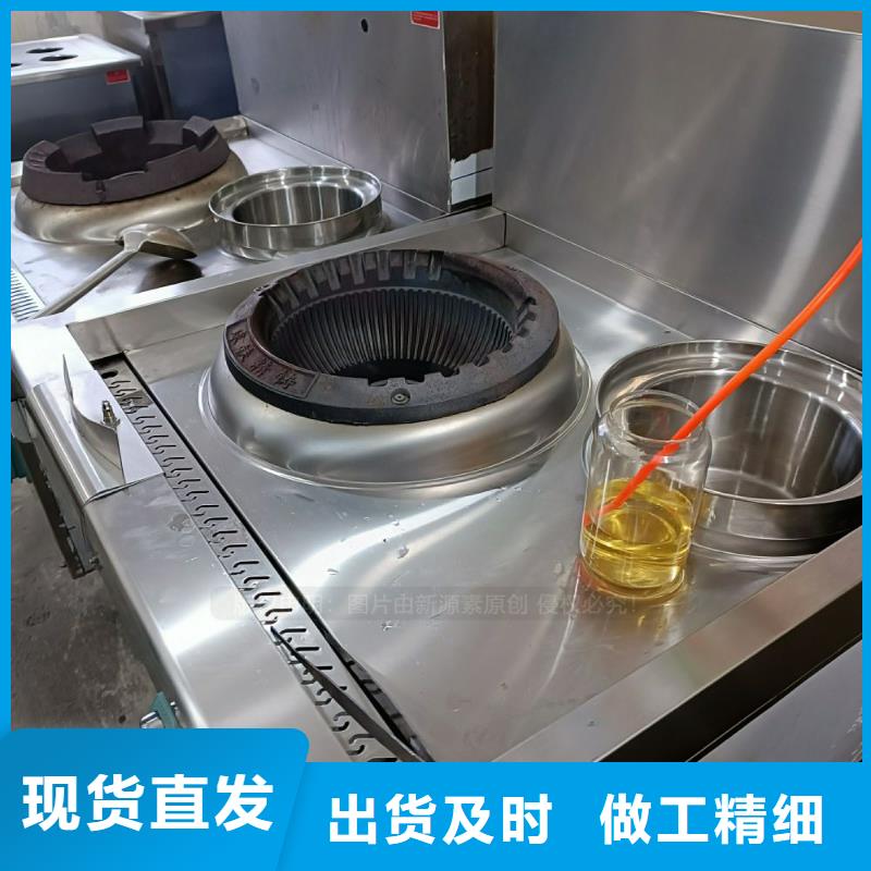 无醇燃料无醇燃料灶具厂家