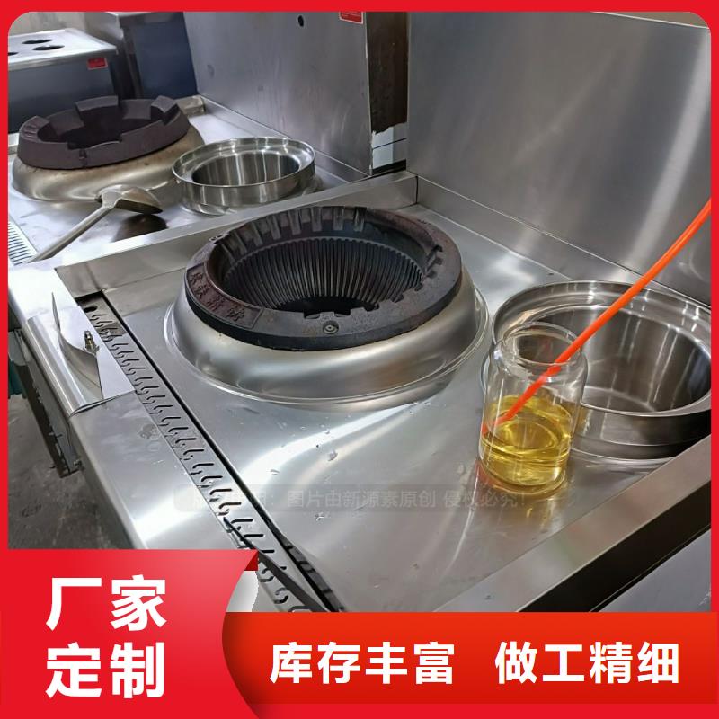 城厢新型无醇燃料经营款式齐全