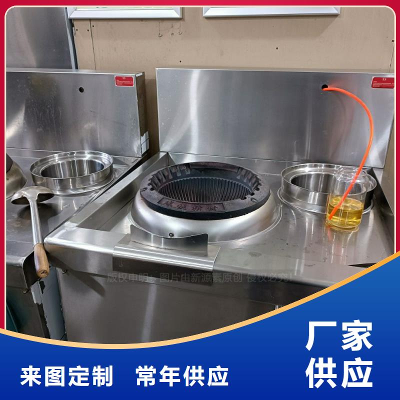 无醇燃料植物油燃料质量优价格低