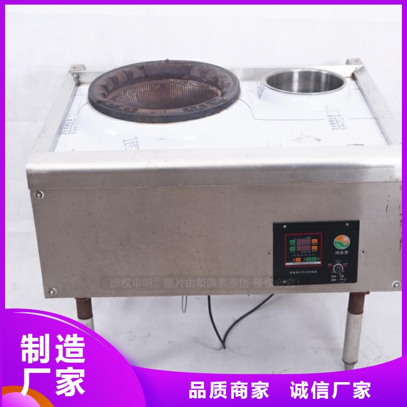 生物燃料油视频-新源素生物燃料油_ 新源素科技(香港分公司)