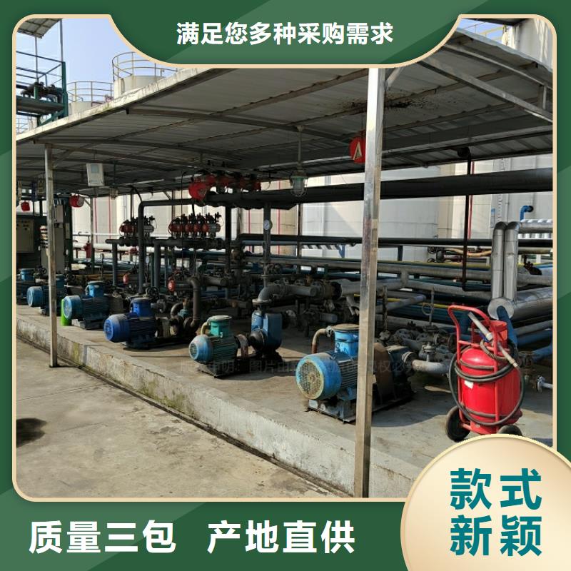 新能源燃料食堂植物油燃料工厂直营