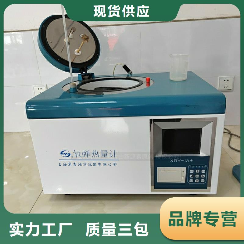 新能源燃油凝点负46度厨房能源