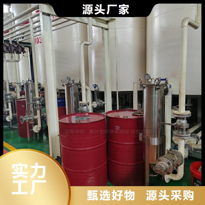 生物燃料油视频-镇安|丹凤|榆林|宝鸡|汉中|西安|铜川生物燃料油一站式采购方便省心-新源素科技(商洛市分公司)