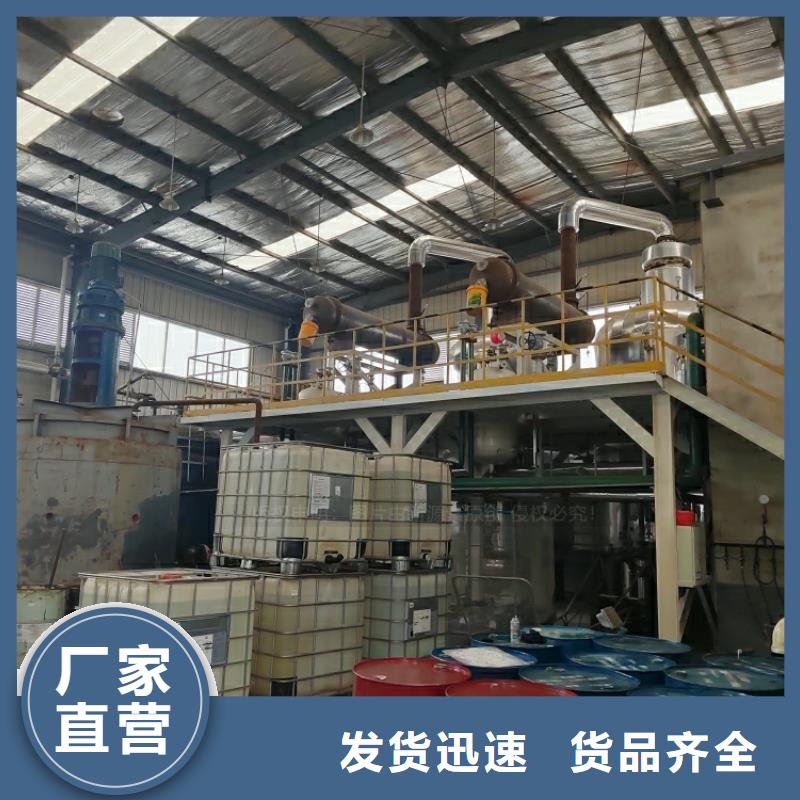 新能源燃料-燃料植物油N年生产经验