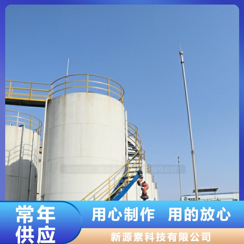 生物燃料油视频-生物燃料油|枣庄市|薛城|峄城|威海|烟台|滨州|聊城