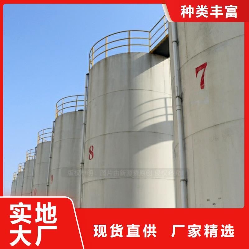 新能源燃料醇基燃料现货充足