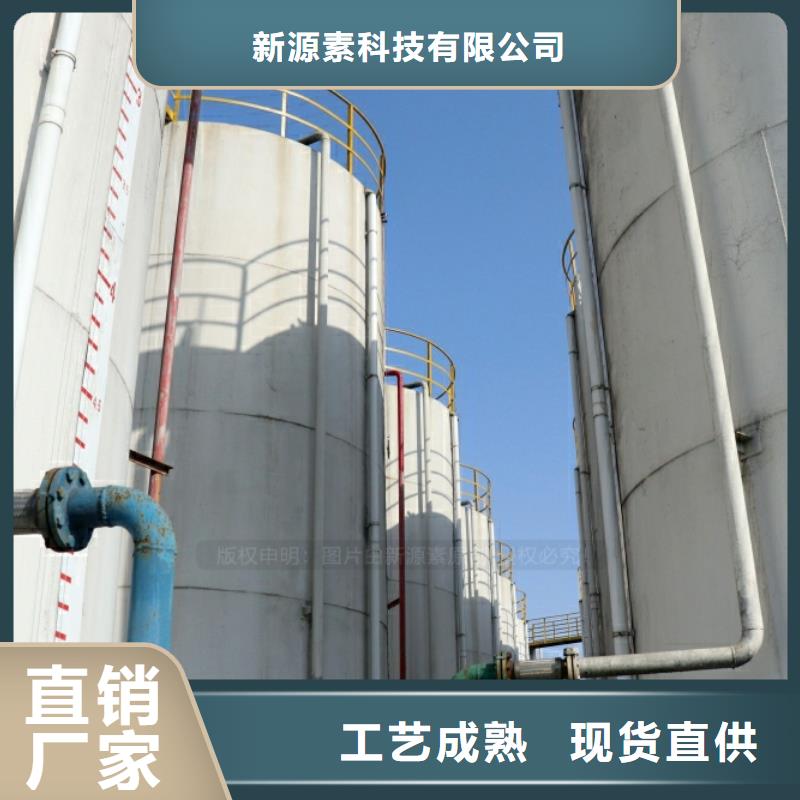 江州高热值新能源燃油