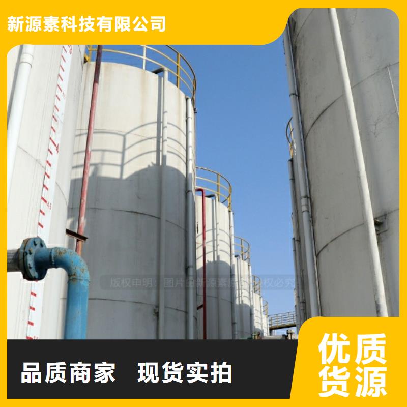 生物燃料油视频-生物燃料油|枣庄市|薛城|峄城|威海|烟台|滨州|聊城