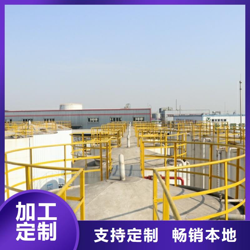 生物燃料油-视频-生物燃料油(新源素)覆盖地域陕西省商洛市商南|丹凤|汉中|安康|榆林|西安|宝鸡