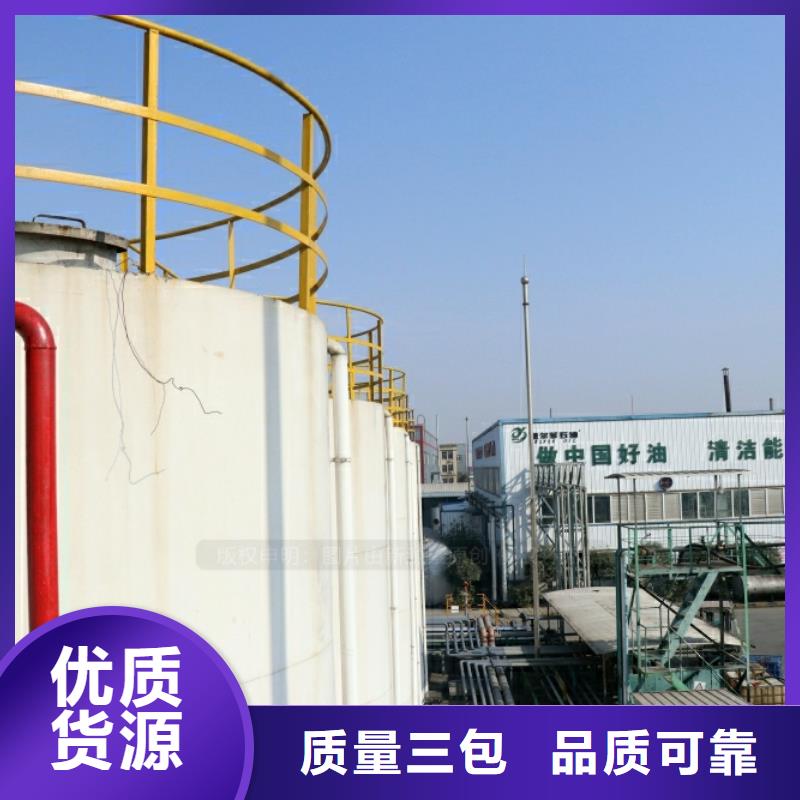 生物燃料油视频-生物燃料油|枣庄市|薛城|峄城|威海|烟台|滨州|聊城