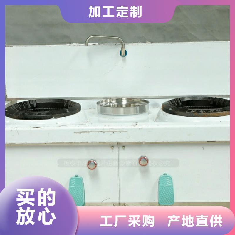 江宁新能源厨房燃料项目费用