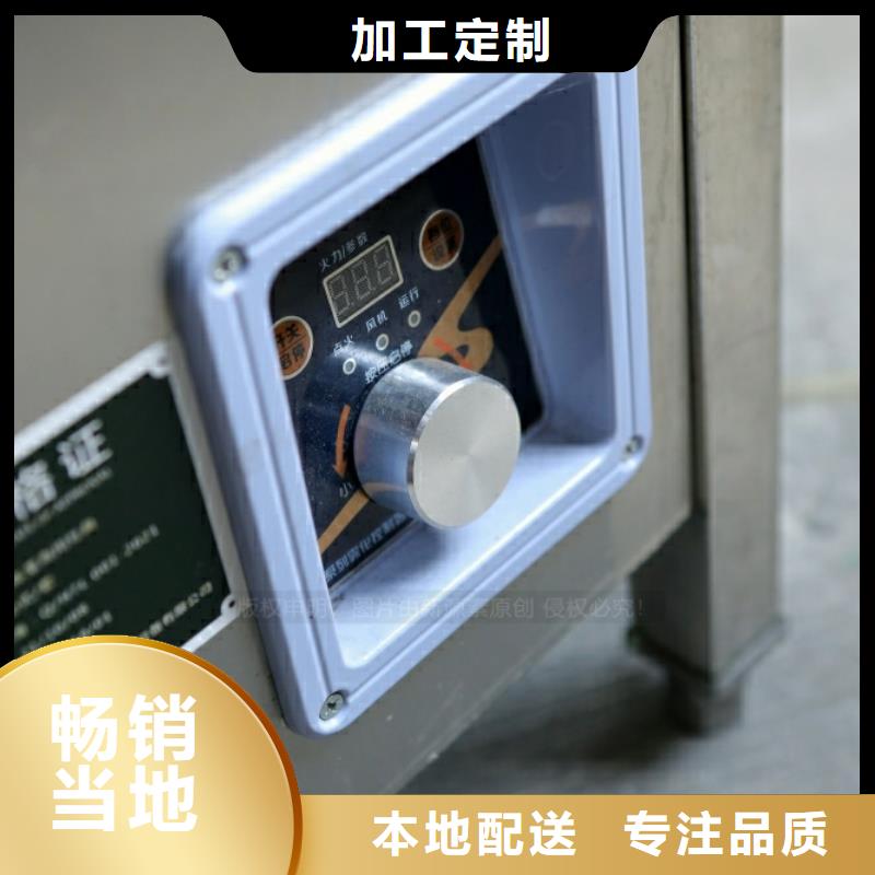 新型燃料高清洁生物燃料油今年新款