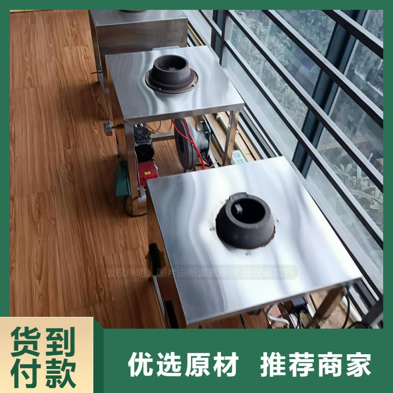 植物油燃料灶具厂家