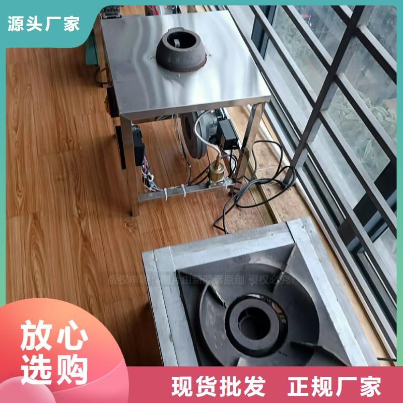 无醇植物油灶具供应商合成型厨房燃料