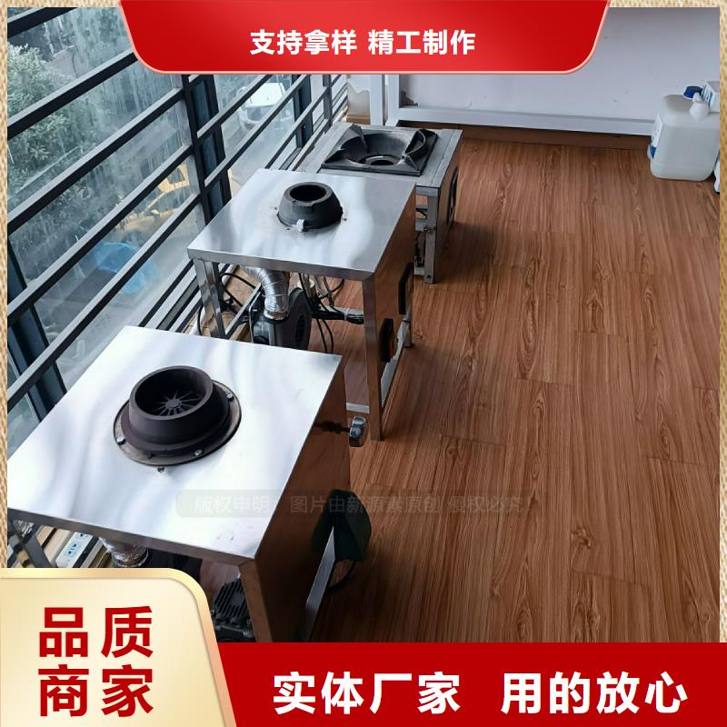 无醇植物油灶具加盟公司供应链保障