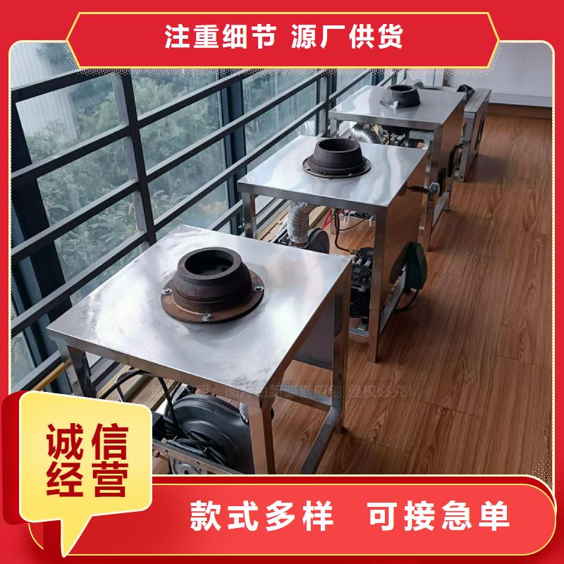 植物油灶具无醇燃料灶具多年实力厂家