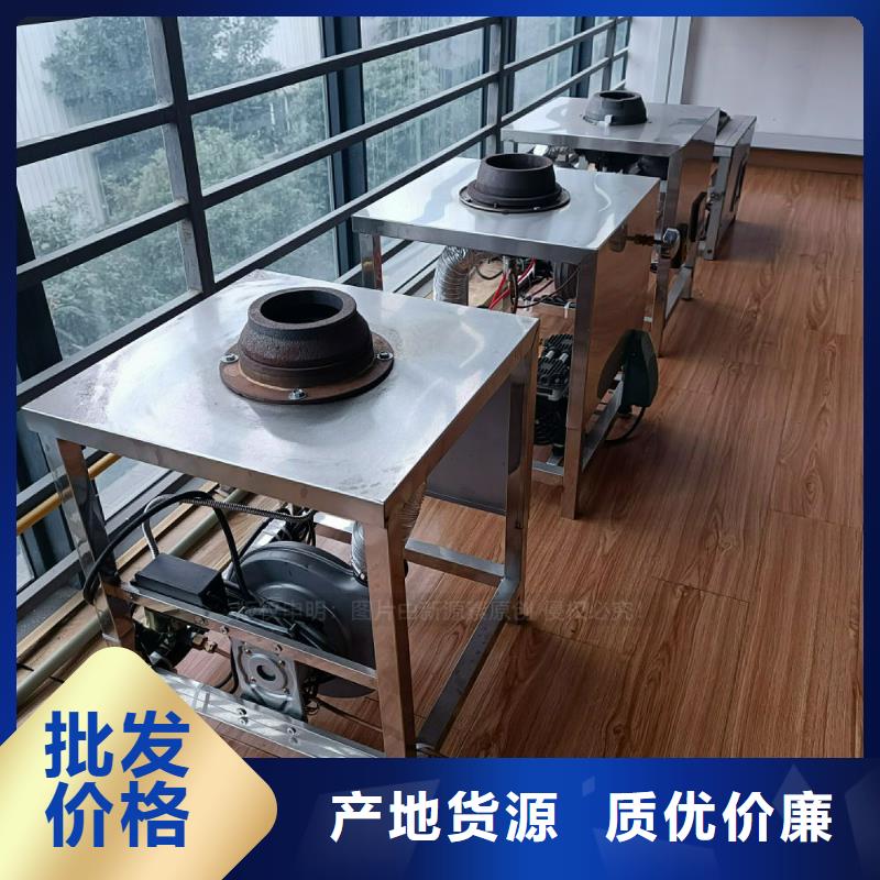 植物油灶具生物燃料油优质材料厂家直销