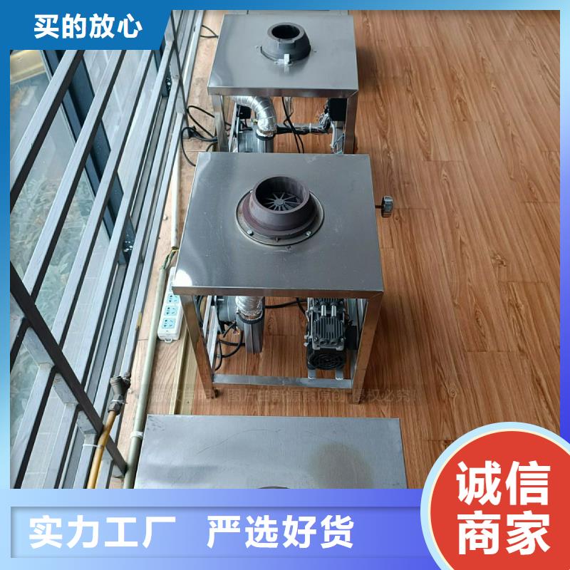 植物油灶具【植物油燃料灶具】工程施工案例