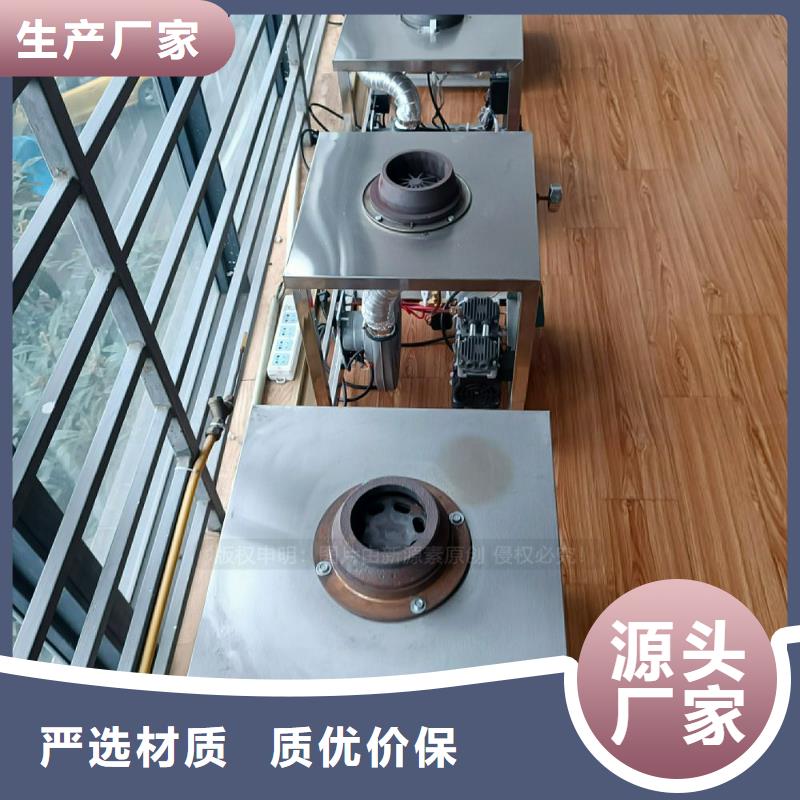 植物油灶具餐馆植物油燃料量大更优惠
