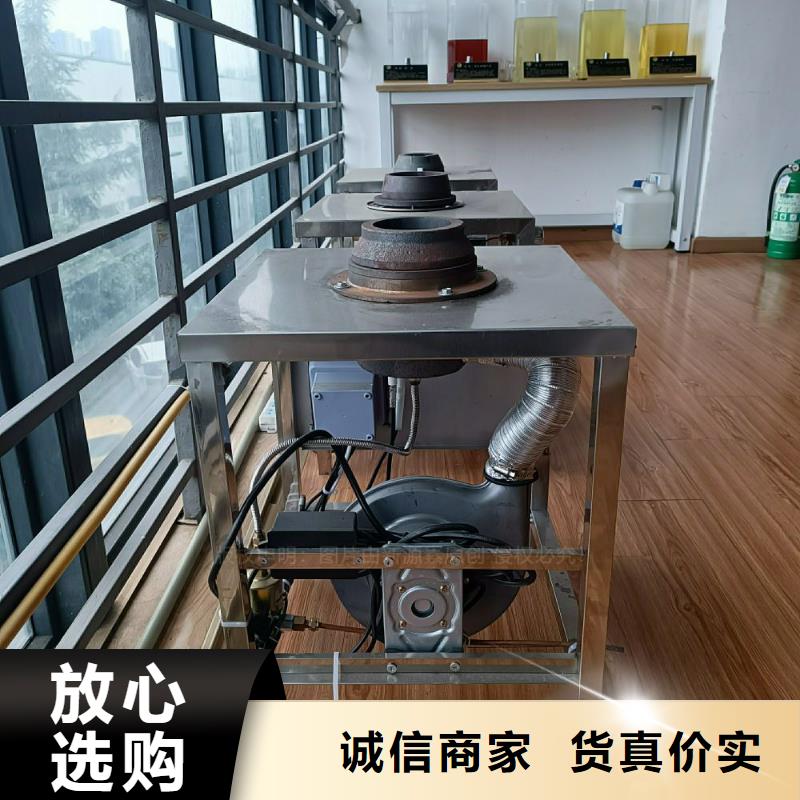 植物油灶具【无醇燃料灶具】真材实料