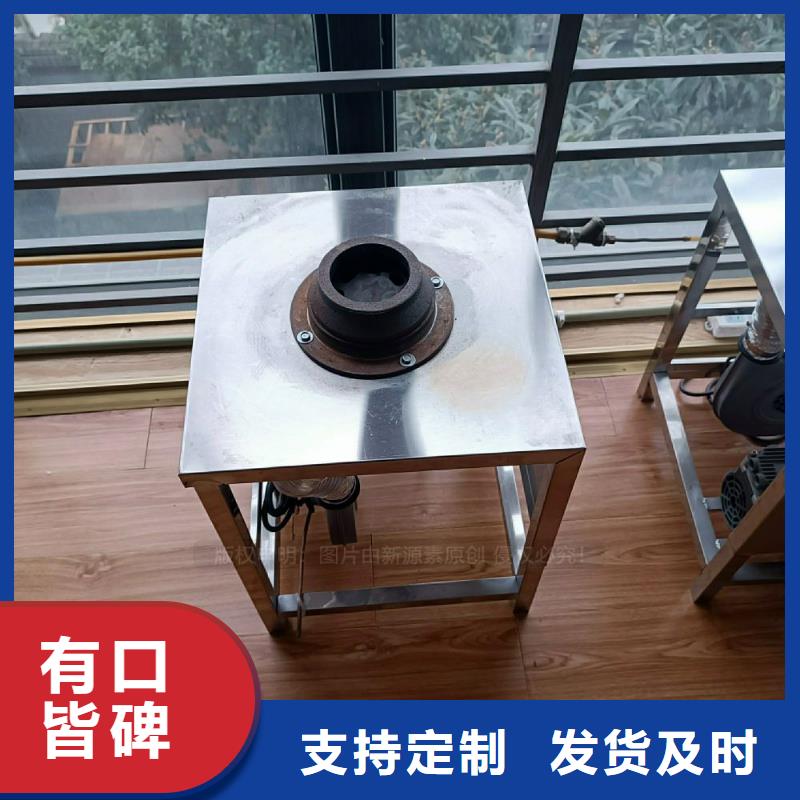 生物燃料油视频-生物燃料油-福建省福州市【本地】厂家-仓山|台江|莆田|泉州|龙岩|厦门|南平|宁德|三明