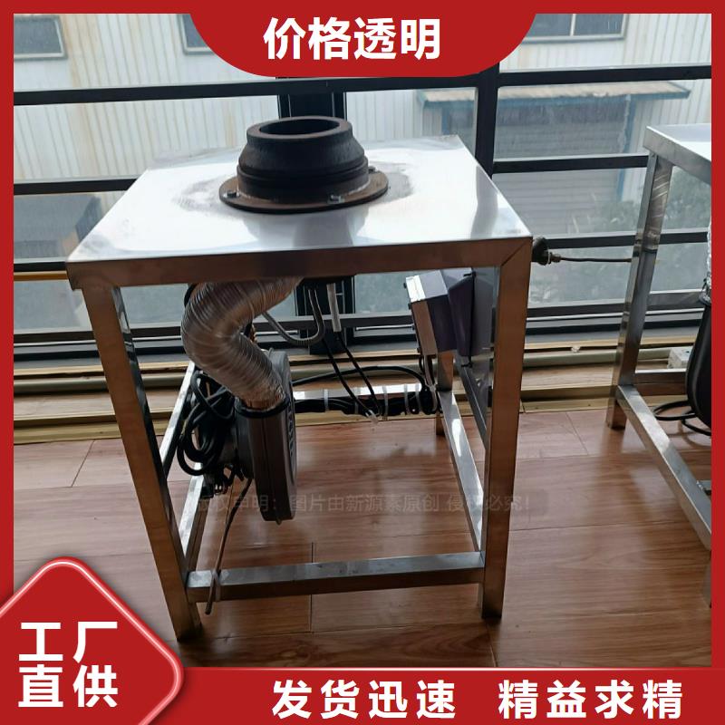 无醇植物油灶具加盟公司供应链保障