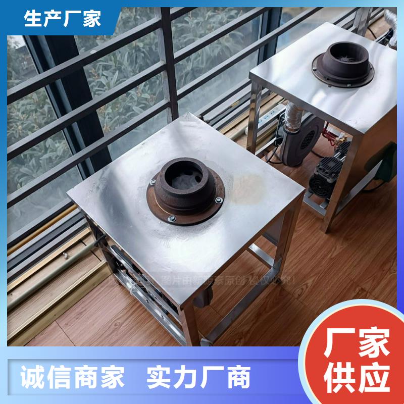 植物油灶具生物燃料油工程施工案例