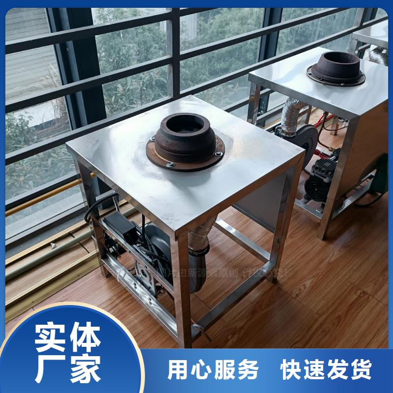 无醇植物油灶具供应商合成型厨房燃料