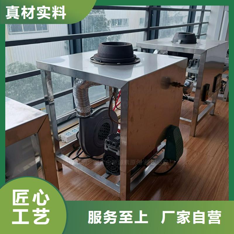 植物油灶具经营销售2025年报价