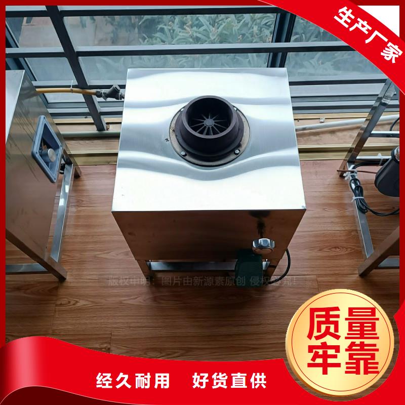 生物燃料油-视频-生物燃料油(新源素)覆盖地域湖南省邵阳市北塔|邵东|湘西|常德|岳阳|张家界|怀化|湘潭|衡阳