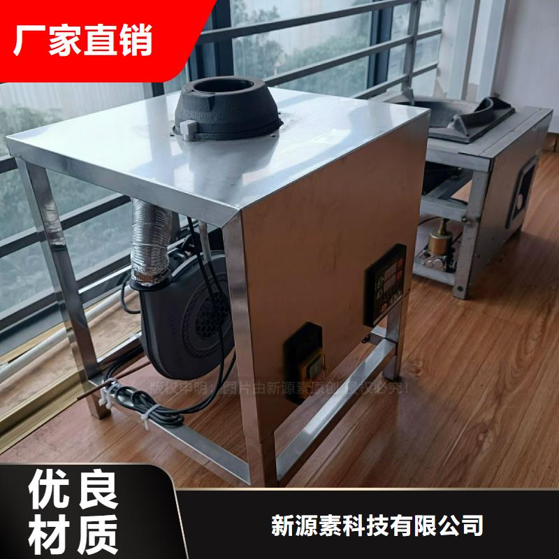 植物油灶具,环保节能生物燃油定制批发