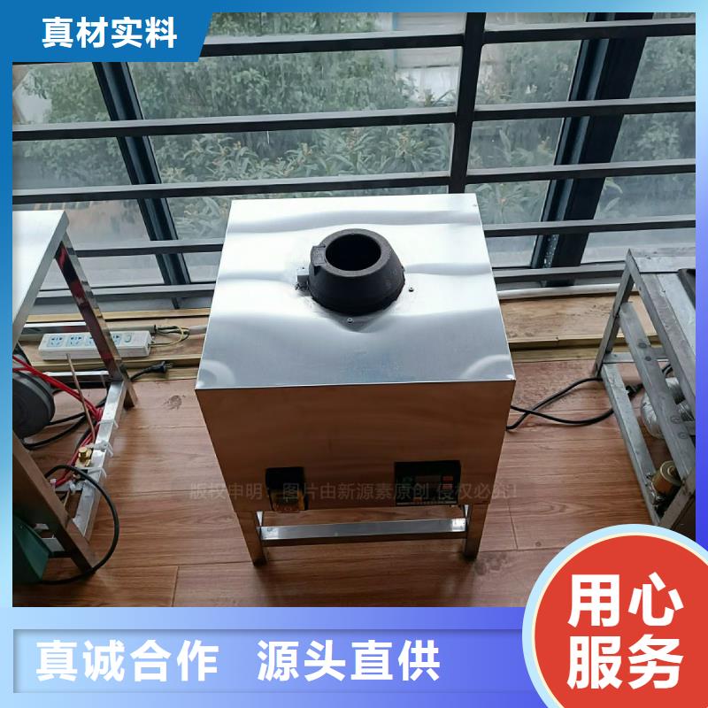 植物油灶具_【新能源燃料】定制不额外收费