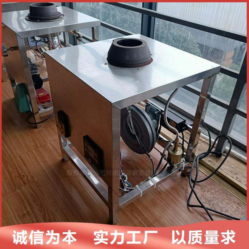 植物油灶具植物油燃料灶具客户好评
