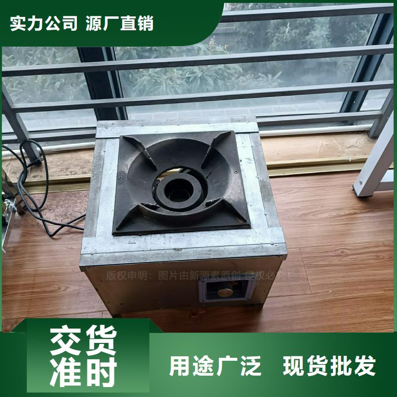 植物油灶具严选用料