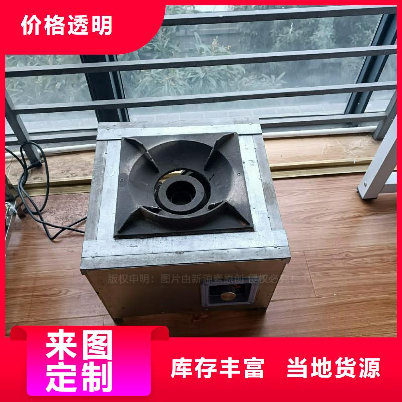 植物油灶具生产厂家