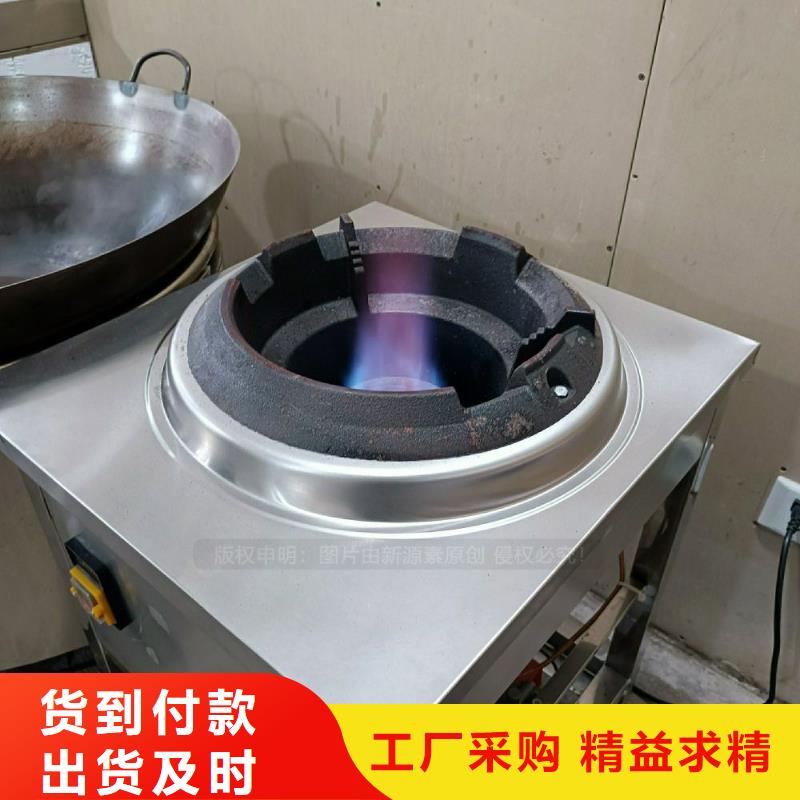 植物油灶具植物油燃料用品质说话