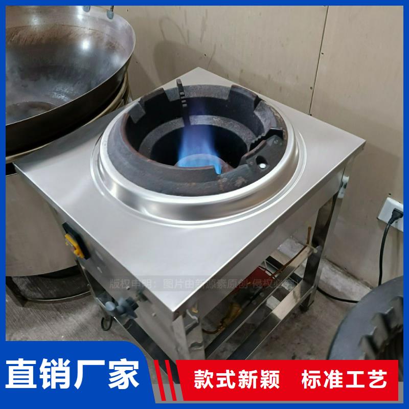 植物油灶具新能源植物油燃料通过检测