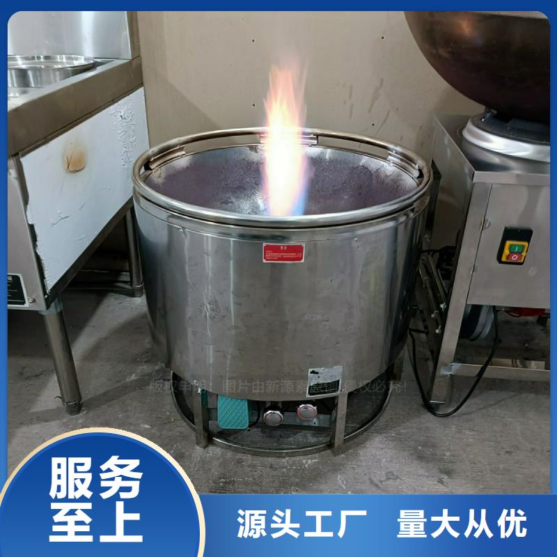 植物油灶具无醇燃料厂家工厂批发